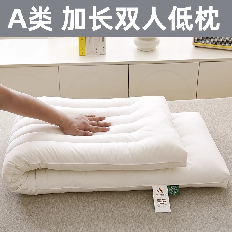 双人长枕头枕芯家用偏硬低枕双人情侣枕一体长条枕矮不塌陷不变形