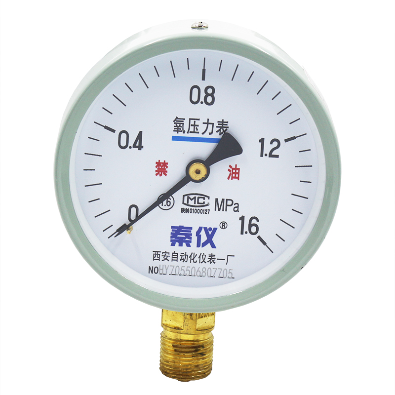 YO100氧气压力表禁油压力表2.5 1.6MPA西安自动化仪表一厂真空表