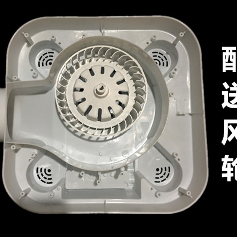 四灯暖灯泡浴霸配件 阻燃 耐高温底壳底座 后座后盖壳 接线塑料盒