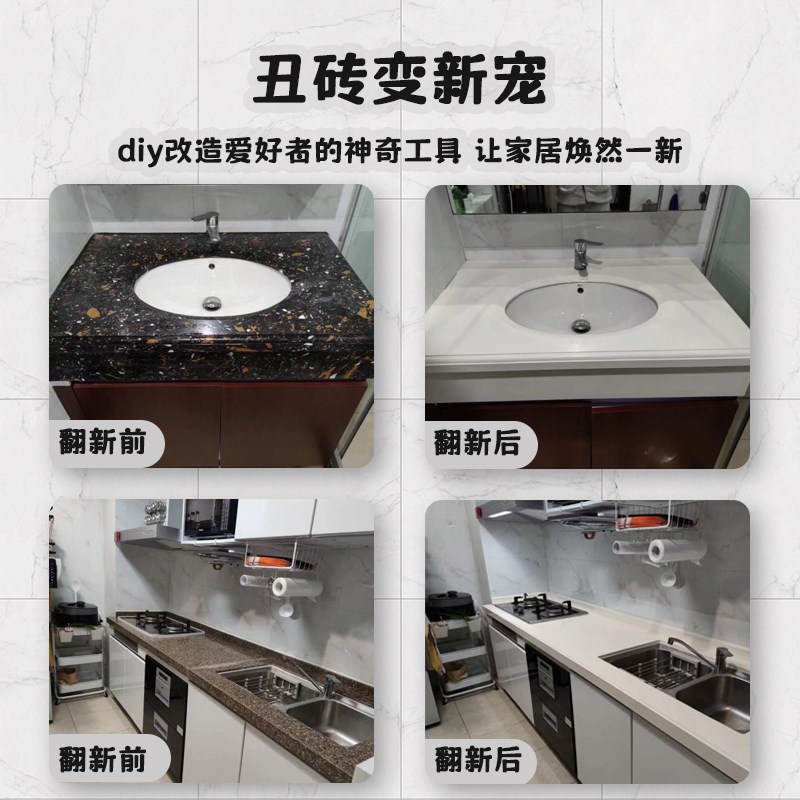 友铭地面专用瓷砖漆免处理剂瓷砖改色漆卫生间地板漆客厅地面油漆