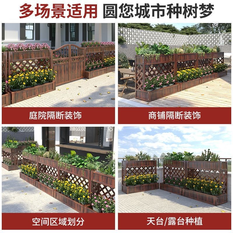 防腐木花箱室外种植箱碳化实木花盆天台阳台网格花槽栅栏隔断花架