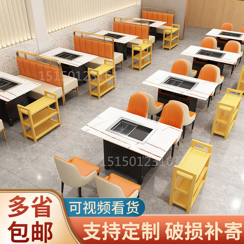 岩板大理石火锅桌子电磁炉一体商用无烟烤涮韩式烤肉串串桌椅卡座