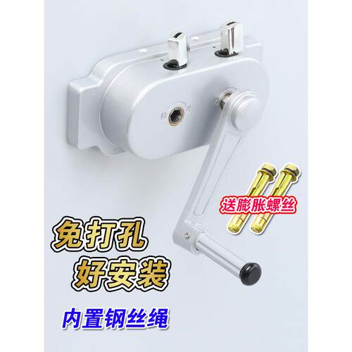 晾衣架手摇器通用阳台手式升降器凉衣晒衣架摇手器手动摇把