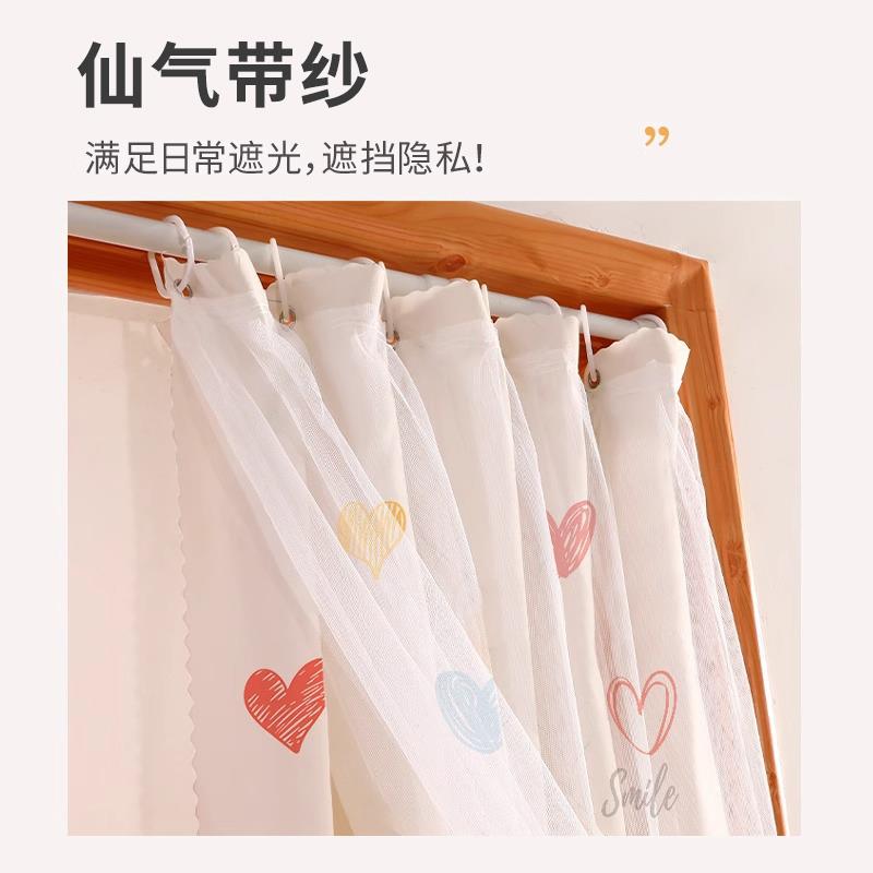 窗帘女生卧室高级感窗户帘家用遮光温馨卡通女孩子房间免安装纱帘
