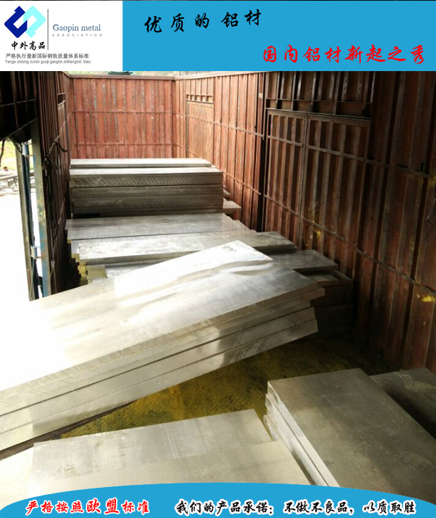 2铝板 铝合金 铝棒 2mm mm 5mm mm