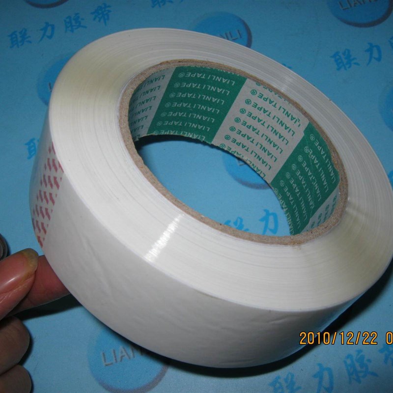 (联力厂家直售)白色封箱胶s带 彩色胶带 彩色胶纸 3.6CM*200Y
