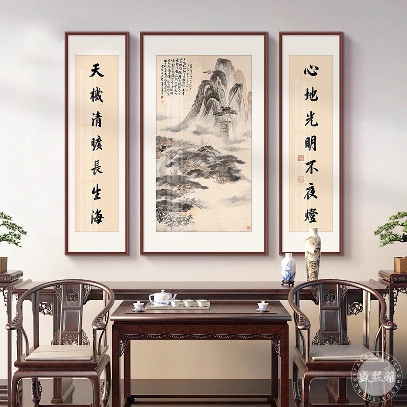 国画大气农村堂屋中堂画对联字画新中式客厅背景墙装饰画挂画山水