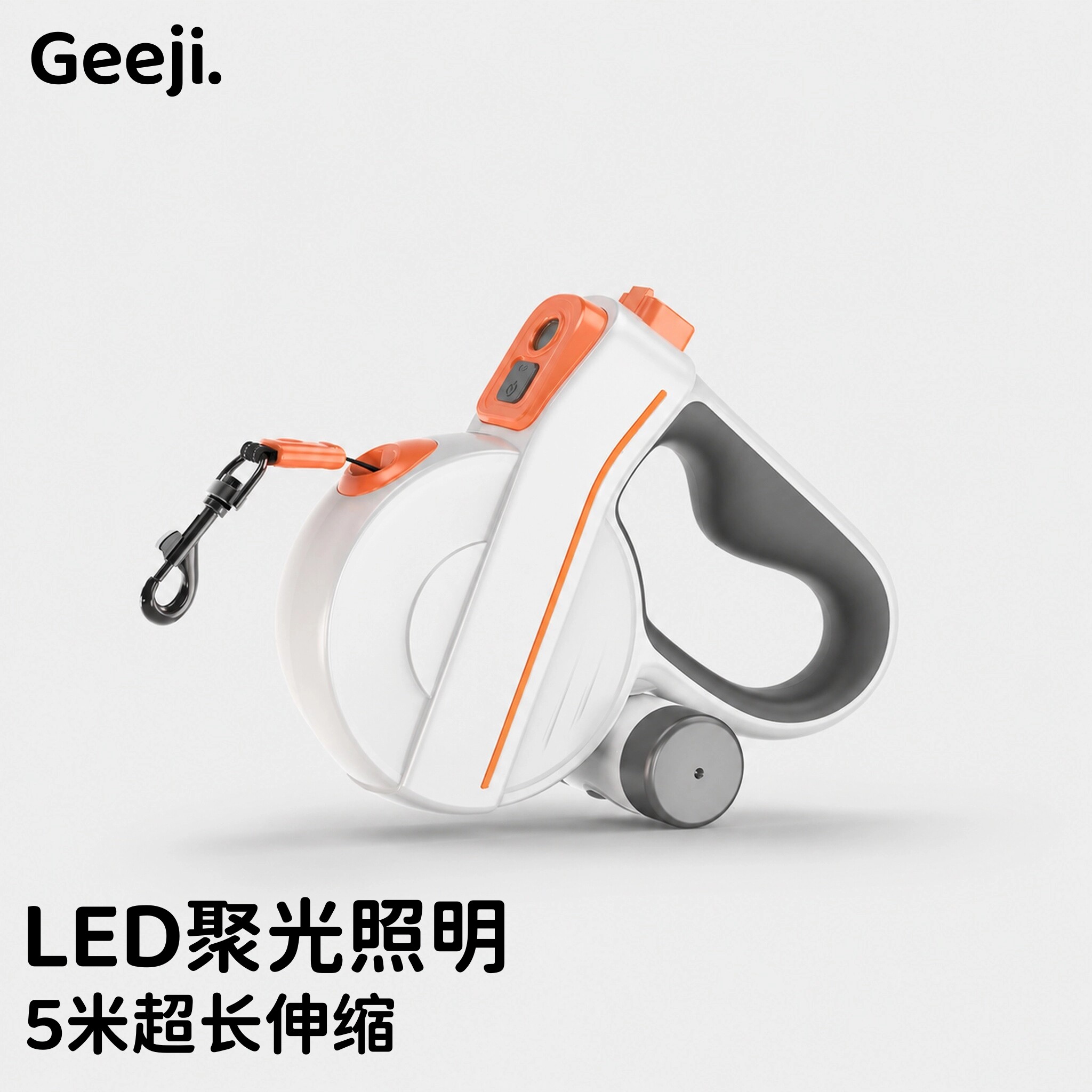 Geeji宠物牵引绳自动伸缩防爆冲