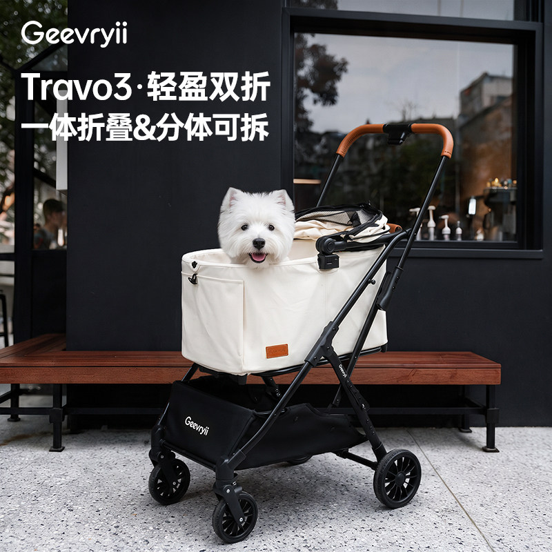 Geevryii宠物推车Travo3一键折叠