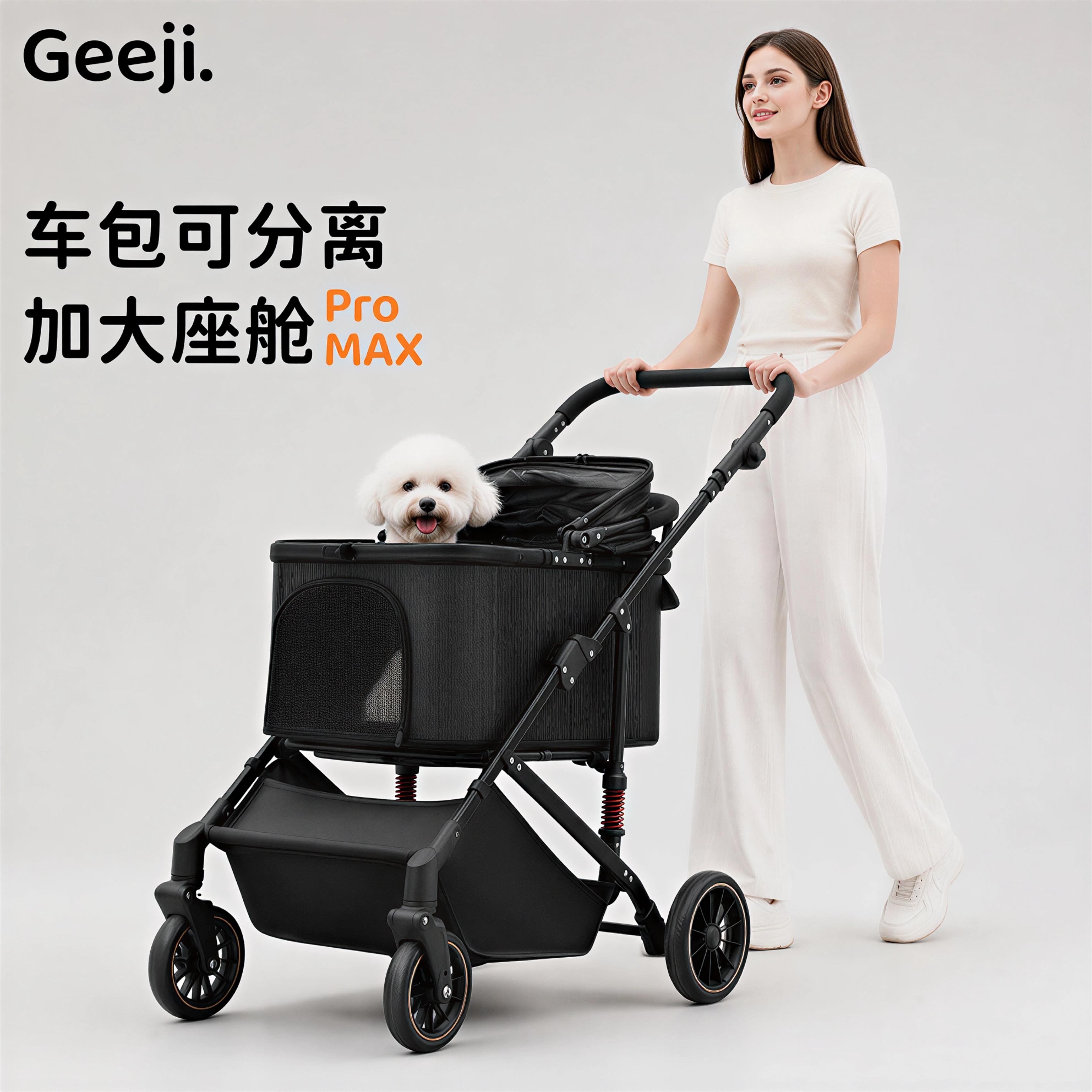 Geeji宠物猫狗推车便携可折叠