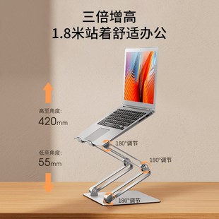 埃普笔记本支架升降铝合金办公电脑支架散热增支架便携拯救者游戏