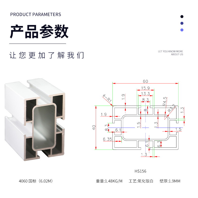 4060铝型材国标铝型材流水线铝材铝合金建材架子40x60铝型材框架
