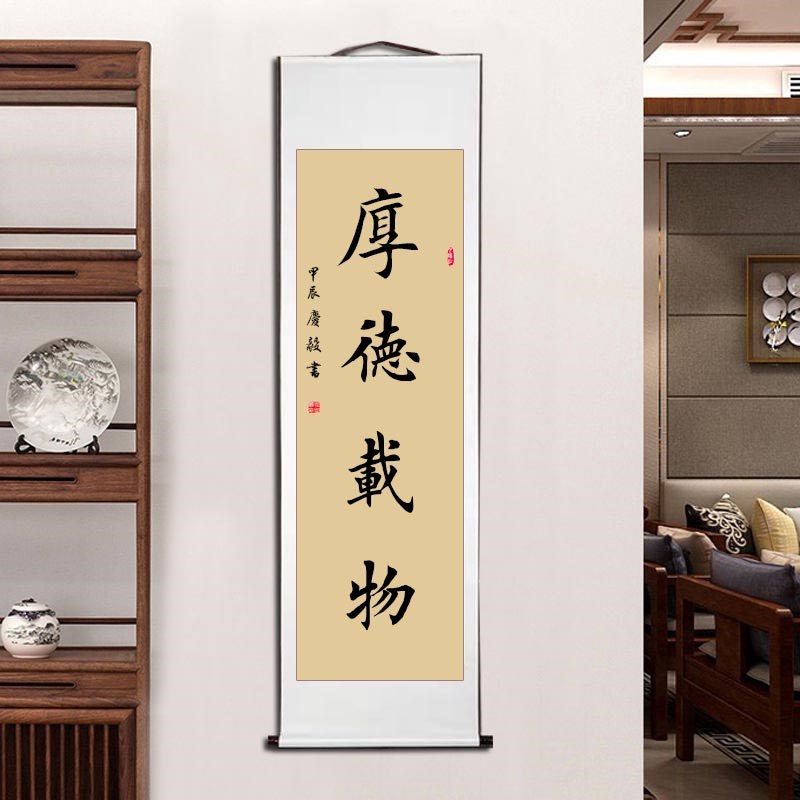 楷书斗方条幅竖幅手写真迹书法作品客厅书房办公室卷轴定制毛笔字