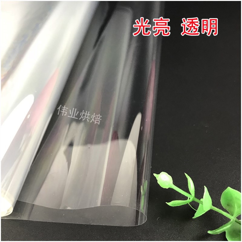 高透明3C现烤柜垫片面包展柜纸玻璃纸垫膜烘焙包装防油水耐高温