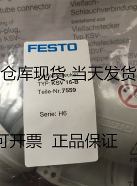 FEO 费斯托  GQD 单向节流 库存