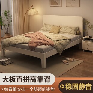 实木床米的人床卧22年新款超薄床头榫卯结构实木床红橡木