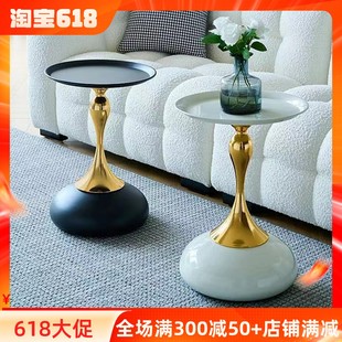 床头柜边几创意小卧室铁艺沙发小蛮腰55cm高茶几可爱公寓迷你型