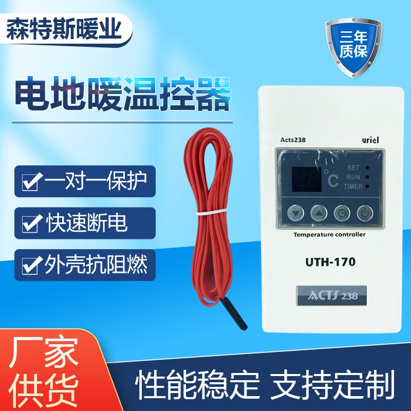 汗蒸房大功率温控器电热膜电地暖炕温度调节器智能温度控制开关