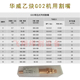 上海华威等压式 乙炔用割嘴丙烷半自动火焰切割手用