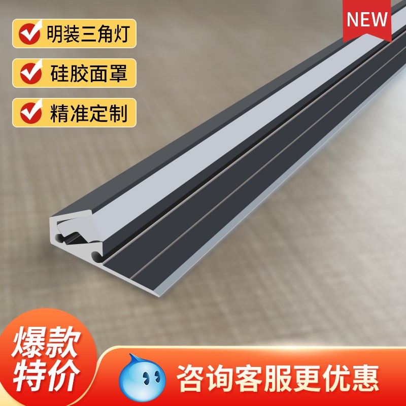 明装灯层板灯免槽柜底LED线条灯无光斑展柜橱柜酒柜感应灯