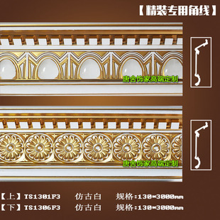 欧式阴角线装饰条墙角PVC塑料客厅天花板吊顶角线石膏装饰材料