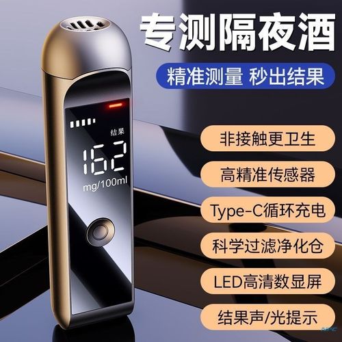 酒精测试仪查测酒驾检测仪吹气式专用测酒仪酒器便携式呼气测酒仪