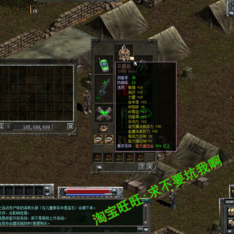 天之炼狱单机版复古版本级送GM刷全属性装备支持win win