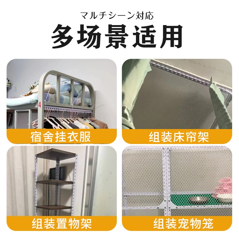 桌子加固支撑杆托架杆架支架桌腿加固横梁固定器免打孔承重固定器