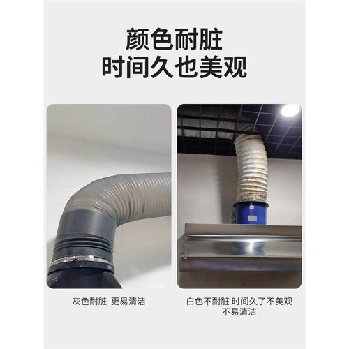 抽油烟烟管气管风管伸缩管道通风管吸气扇出风管