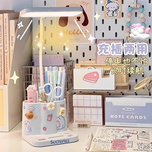 台灯笔筒女生学生宿舍充电护眼灯书桌学习灯小夜灯爱