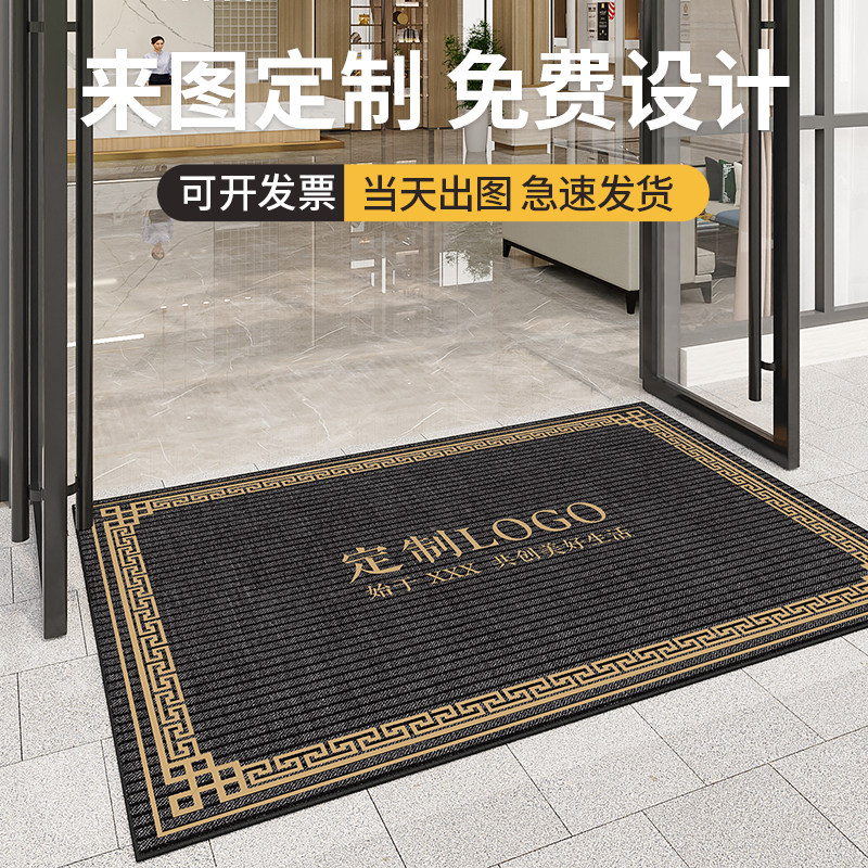 地垫商用酒店迎宾公司入户门垫欢迎光临门垫店铺门口地毯定制loo,居家布艺,入户地垫,淘宝优惠券,粉丝福利购,淘宝优惠卷