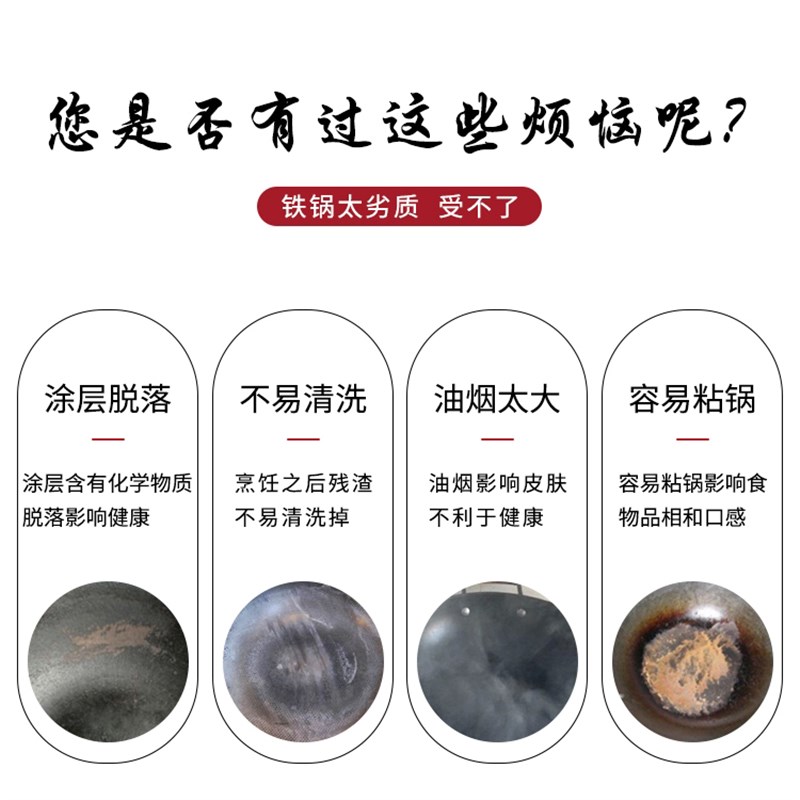 双耳铁锅炒菜锅家用炒锅不粘锅商用圆底大锅凹面电磁炉燃气灶专用