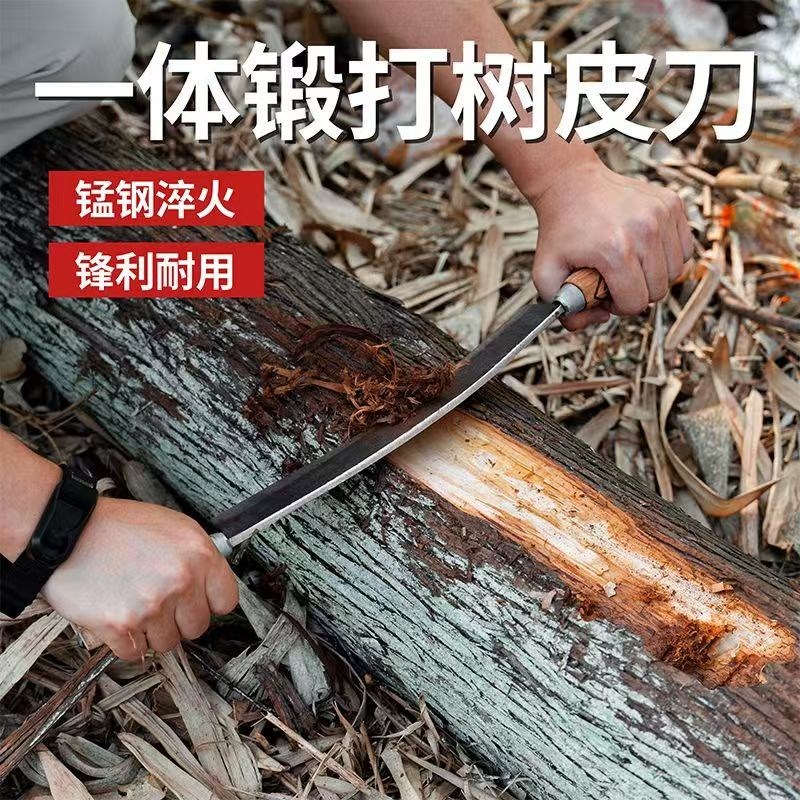 锻打树皮刮刀树皮刀弯形树皮铲子皮刨铁批刀剥铲树皮铲刀已磨口