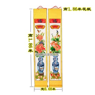 家谱挂画花屏对联配轴花瓶家堂轴子影屏供奉老祖宗族谱宗谱图