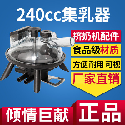 挤奶机配件 奶牛挤奶器一体内衬 奶衬 内杯 兽用器械包邮