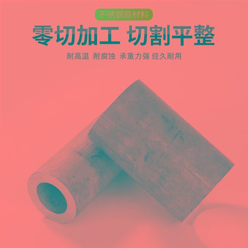 管 缝管 加厚  厚壁管 工业管  焊管