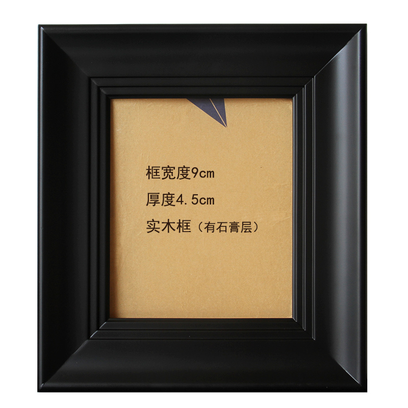 画框 油画装裱画框 复古画框实木画框 框宽度9cm厚度.5cm