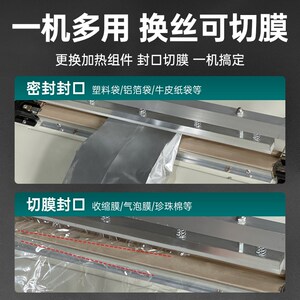 脚踏式封口商用全自动水冷连续茶叶铝箔袋热合塑料膜包工厂用