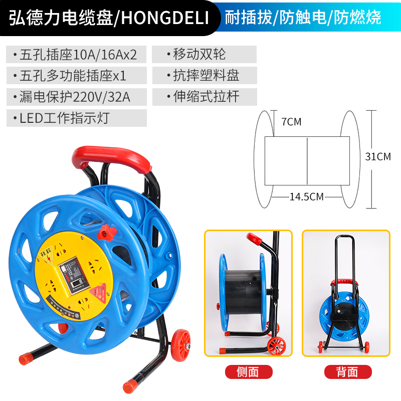 移动电缆盘带线绕线盘空盘家用卷线盘线缆盘20米 0米 米电线盘