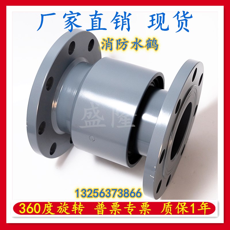 高压万向直通鹤管旋转接头水法兰式DN2寸3寸4寸5寸6寸8寸回转接头