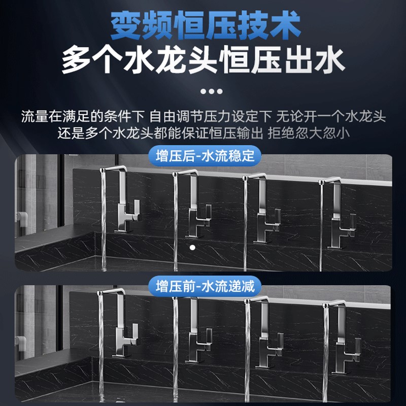 威猛变频增压泵家用全自动静音全屋自来水热水器加压水泵离心泵