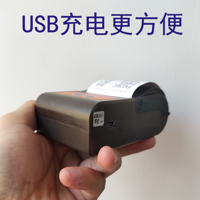 MM跟58MM便携式磅单打印机地磅过磅单小票随意打榜单称重单