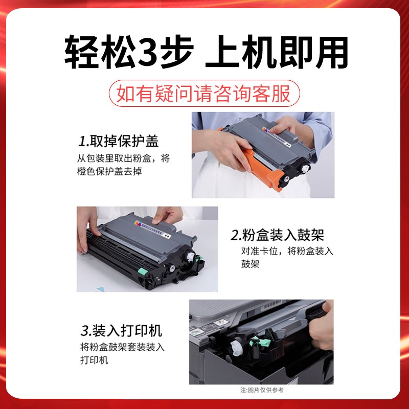 适用兄弟dcp70d硒鼓71dn mfc73 78DN打印机墨粉60DN TN23粉盒hl22