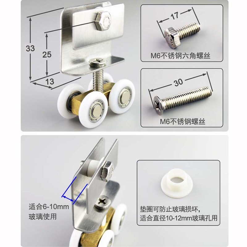 淋浴房滑轮玻璃移门吊轮老式卫生间淋浴推拉门滚轮浴室铜四轮