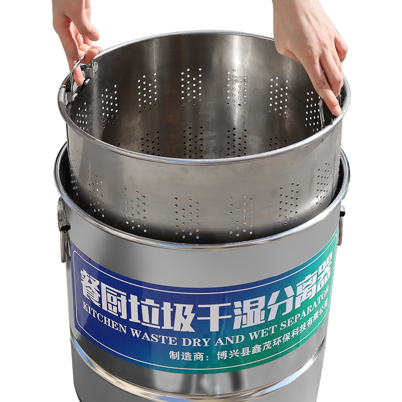 厨余垃圾干湿油水分离器不锈钢厨房桶泔水分离器潲水油过滤沥水