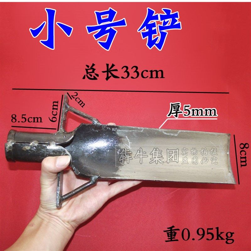 勘探考古铲 打桩挖洞栽树埋电线杆铲 筑基坑 铲探铲 锹铲子,农机/农具/农膜,铲子,淘宝优惠券,粉丝福利购,淘宝优惠卷