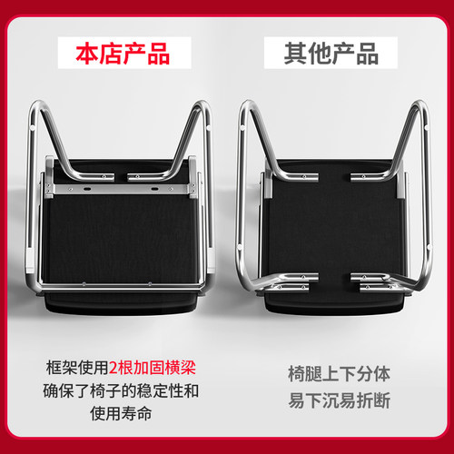 办公椅舒适久坐电脑椅靠背书桌办公室会议室座椅弓型
