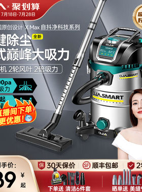 OJ吸尘器家用大吸力装修美缝荒车用大功率超强工业商用吸尘机