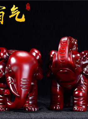 大象摆件一对招财开业礼品客厅玄关电视酒柜办公室吉祥工艺装饰品