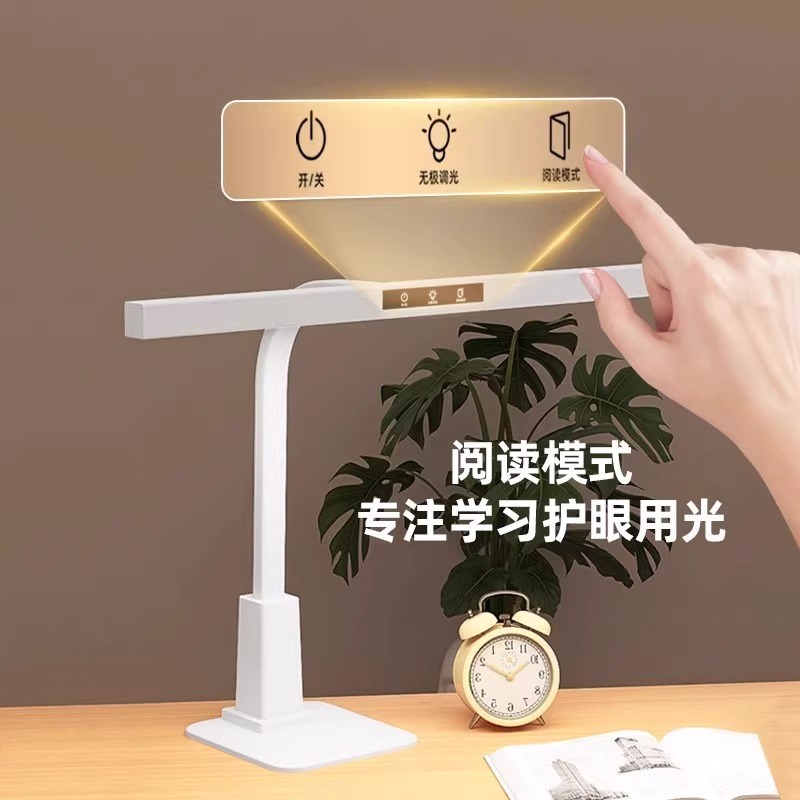 立顶全光谱护眼台灯儿童阅读灯学生书桌写字灯学习专用防近视级